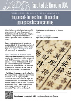Programa de Formación en idioma chino para países hispanoparlantes (virtual) - Escuela de Verano de Shangai 2021 (Shangai International Studies University)