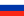 Rusia
